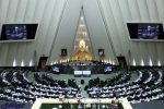 قانون ممنوعیت بهکارگیری بازنشستگان اصلاح شد